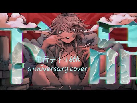 OpenUtau Cover | Gehin [Kasane Teto Whisper, Edge, and Sakebi]