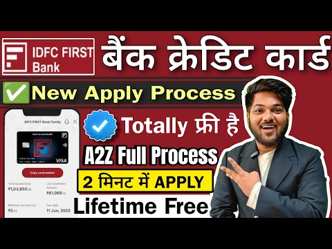 IDFC First Bank Credit Card Apply 2023 ||✓ Benifits of IDFC Lifetime Free Credit Cards | New Apply