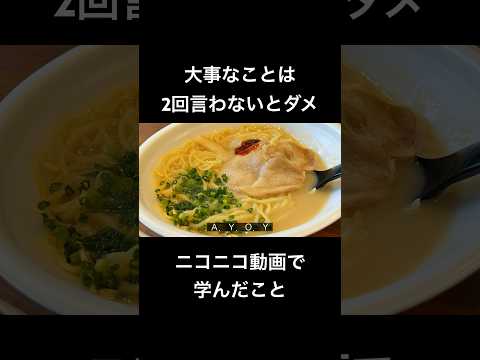 【義父の居ぬ間に連続ラーメン】自分を大蛇丸と信じて止まない一般男性が優勝する動画です。【遡られたらオワリ】#声真似 #飯テロ #とっくん #自炊 #naruto #大蛇丸