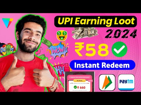 UPI Earning App 2023 | New Earning App Today | Online Earning App 2024 | New Upi Earning App 2023