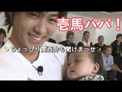 " 癒されRAMPAGE！"川村壱馬ver.👶🏼🍼