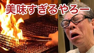 藤井寺のええ店ご紹介！焼き鳥ダイニングすみか編