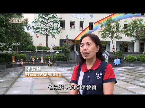 《典範教師獎》 吳叔勳 園長