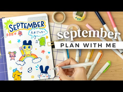 PLAN WITH ME | September 2024 Bullet Journal Setup!