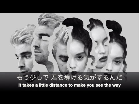 (和訳)The Chainsmokers - See the Way ft. Sabrina Claudio