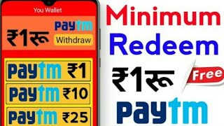 2020 New Self earning app ||New Best earning app||New simple earning app|"