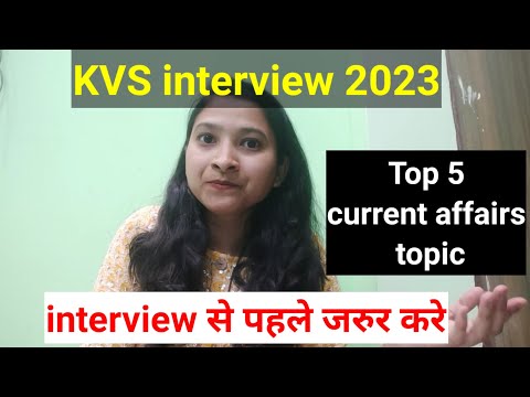 Top 5 topics for KVS interview Must prepare 😯| Current affairs के question यहाँ से पूछते है 😥