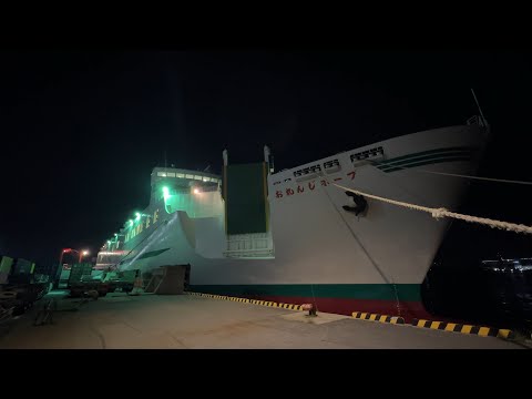 A Ghost Ship? Only One Passenger! Late-night Cargo Ship　Ferry trip from Kobe to Dogo Onsen