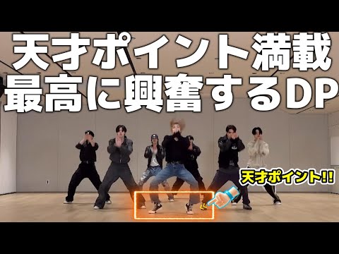 【ENHYPENリアクション】足👣の動きが正確過ぎて見てて興奮し過ぎました…⚠️熱弁し過ぎるところあるので飛ばすか、クローズしてください🙇‍♂️