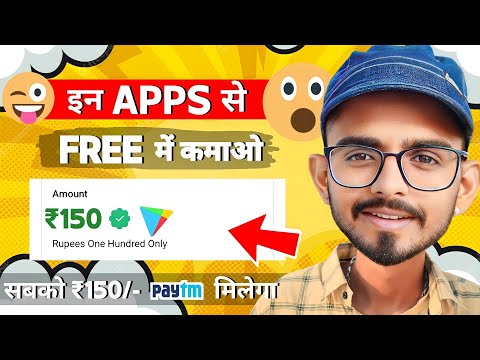 🤑2023 BEST SELF EARNING APP | EARN DAILY FREE PAYTM CASH WITHOUT INVESTMENT | NEW EARNING APP TODAY