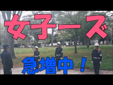 【女性隊員急増中！！】横浜市の警備会社・株式会社イージス