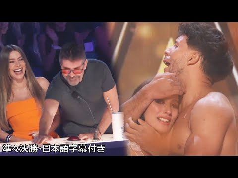 Golden Buzzer! Sebastian drew the power from his wife's medical treatment | AGT 2024 Quarter Final 4