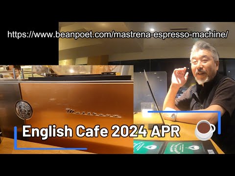 English Cafe 2024 APR no2　【BGM著作権：音声切れあり】＃starbucks　#英会話　＃englishcafe