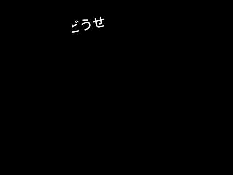 春嵐#歌詞動画