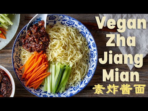 How to make Vegan Zha Jiang Mian - 美味可口素炸酱面