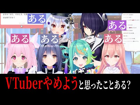 あおぎりにしか聞けない踏み込んだマシュマロ質問！【犬山たまき/音霊魂子/千代浦蝶美/我部りえる/エトラ/ぷわぷわぽぷら/あおぎり高校/切り抜き】