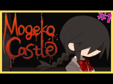 🔴色色獵奇遊戲|⚠️這是一個關於女高中生的故事⚠️Mogeko Castle#1