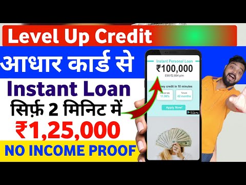 Best Personal Loan App 2024 | Zero CIBIL Score Loan App  Loan App Fast Approval 2024 | #Truebalance