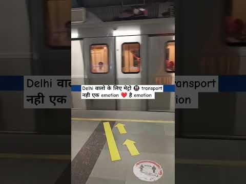 Proud to be a delhite ❤️ Miss you Delhi 🥺 #metro #delhi #miss #viral #shorts