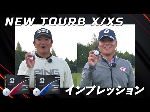 永野竜太郎と清水大成、NEW【TOUR B X/XS】を打ってみた！