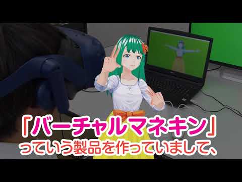 田中印刷所公式Vtuber「はじめまして！タナカレイです！」初登場編