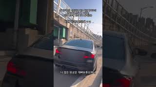 국내 BMW 1번 개씹지리는 배기음(변속 소리 쌌다;;)