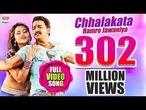 Chhalakata Hamro Jawaniya - PAWAN SINGH, KAJAL RAGHWANI - BHOJPURI  SONG