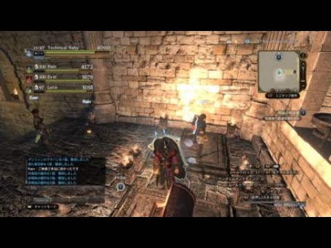 [DDON] 火垂れ山拝竜院＋WQボルトアイ