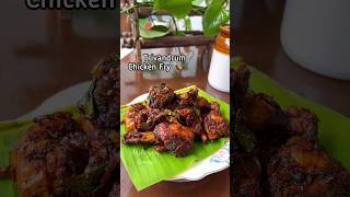 Trivandrum Chicken Fry 🍗 Tasty and Yummy #keralarecipes #recipes #trivandrum #chickenfry