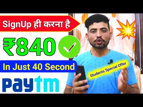 🤑2021 BEST SELF EARNING APP | EARN DAILY FREE PAYTM CASH WITHOUT INVESTMENT || NEW EARNING APP TODAY