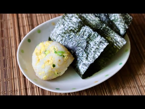 Scrambled Egg Onigiri - Yuko's Kitchen - Japanese Cooking 101