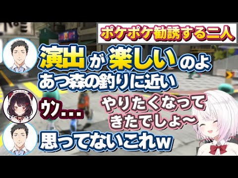 戌亥にポケポケを遊んでほしい椎名&スプラ大会の熱量やサモランについて話す4人【にじさんじ/切り抜き/椎名唯華/戌亥とこ/社築/本間ひまわり】