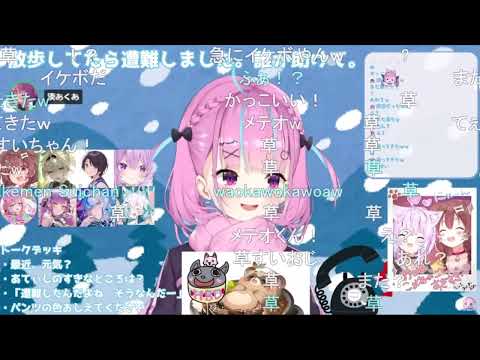 【コメ付き】唐突に現れるイケボすいちゃん【ホロライブ切り抜き】【 #湊あくあ】