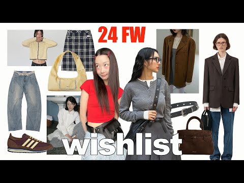 29cm & W컨셉 VVIP 자매들의 가을 위시리스트🍃⩋⩫ ∘✰ | 24fw 트렌드∙가을필수템∙브랜드추천