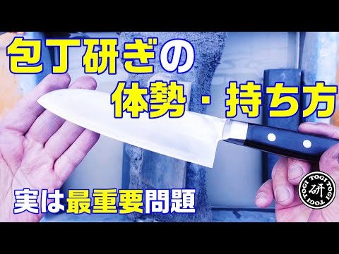 遠来のお客さんが研ぐ必要のない包丁を研いでほしいと持ってきた結果プチ講習会になった件＠TOGITOGI動画