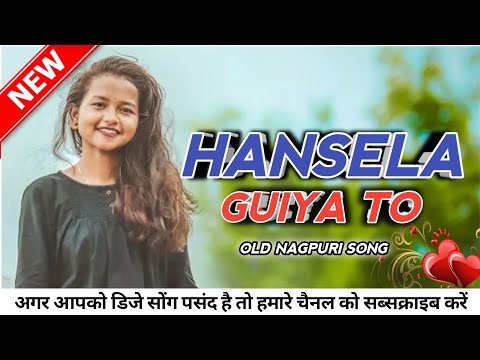 HANSE LA GUIYA TO //NEW NAGPURI SONG //OLD HIT song//MP3 SONG