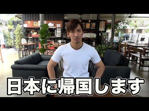 皆さんにご報告があります。