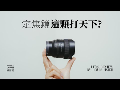 The only prime lens you need? Why I love wide angled lenses so much! Korea Vlog | Sony 14mm F1.8