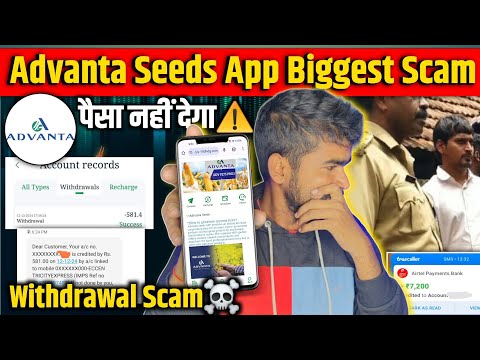 Advanta Seeds App Withdrawal | advanta seeds earning app full review | advanta app real or fake