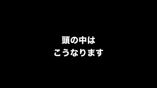 フラッシュ暗算中の頭の中お見せします #Shorts #絶対数感