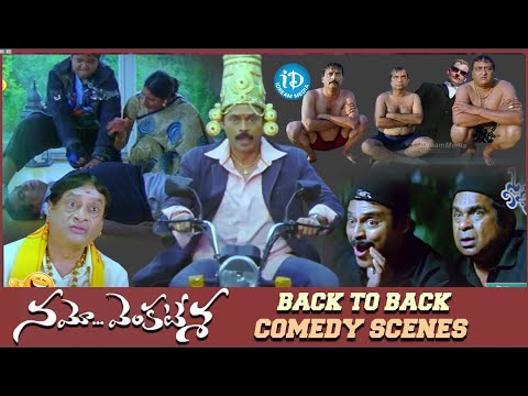 Namo Venkatesh Full Length Back To Back Comedy Scenes | Venkatesh,Brahmanandam | iDream Viral news