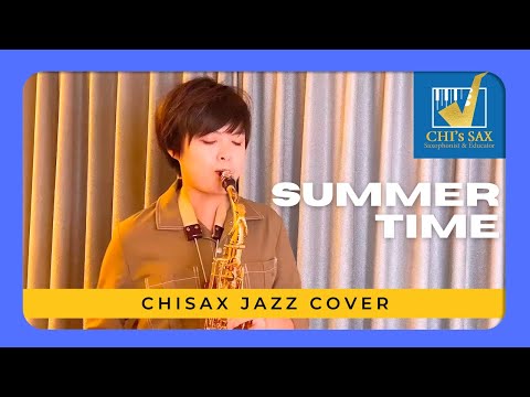 《Summertime｜夏日時光 》 Chisax薩克斯風演奏教學