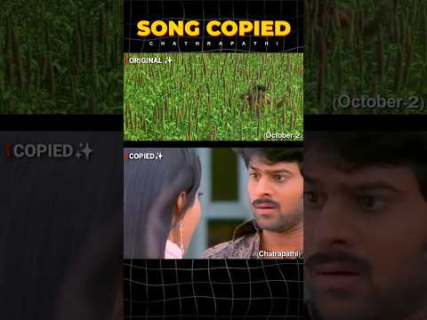 Chathrapathi Movie Gunde sudhi Song Copied By Rajamouli | Prabhas |Premson Insights| #shorts