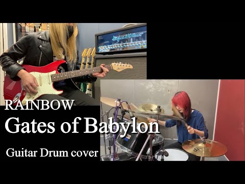 Gates of Babylon - RAINBOW 『Guitar Drum cover』