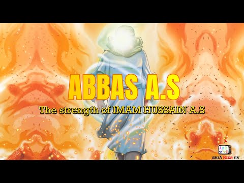 ABBAS (A.S) |THE STRENGTH OF IMAM HUSSAIN A.S | SHIA KIDS