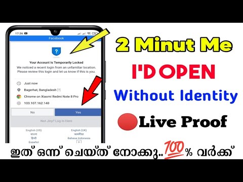 Your Account Has Been Locked | Facebook Confirm Your Identity | Unlock Facebook id 2021 malayalam