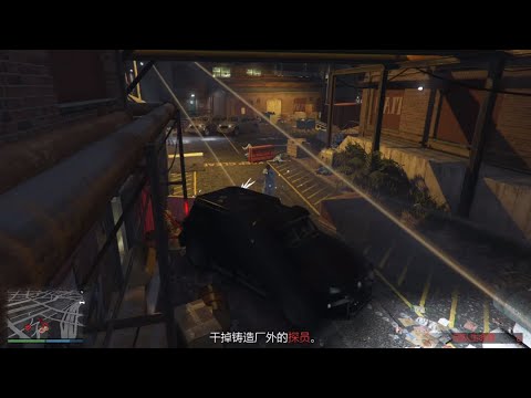 【GTA在线模式】波格丹的手下比梅利威瑟聪明多了，还懂得扒车门樂