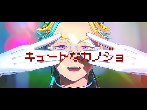 【MMD東リベ】キュートなカノジョ 【灰谷竜胆】