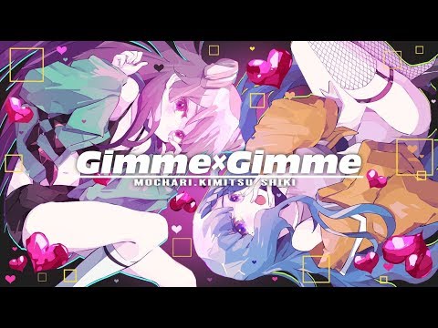 Gimme×Gimme / SHIKI×mochari (cover)