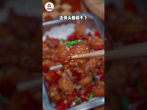 【小穎愛美食】烹飪教學：試試這個辣子雞翅，酥脆幹香好吃極了